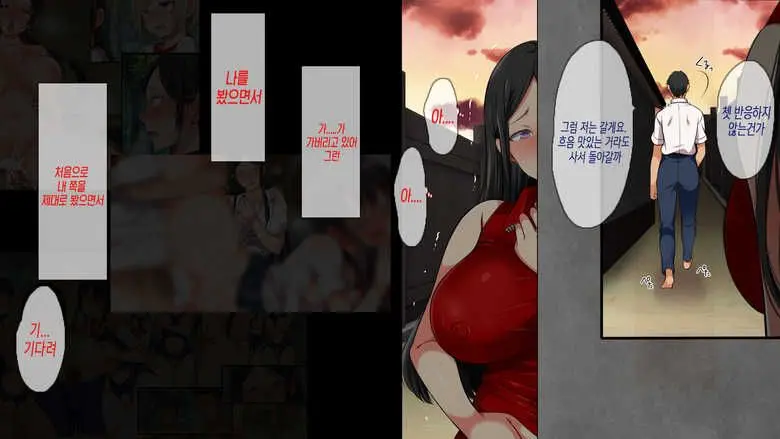 무시해야되는 마을6 A Town To Be Ignored6